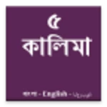 kalimabangla android application logo